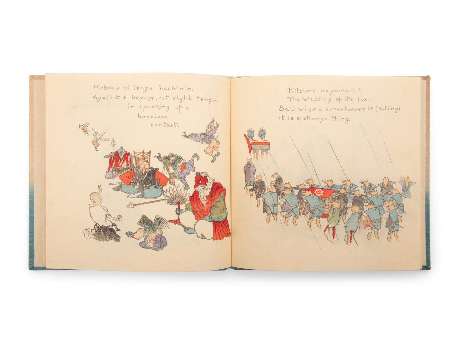 [JAPANESE LITERATURE] A group of works about Japanese literature,