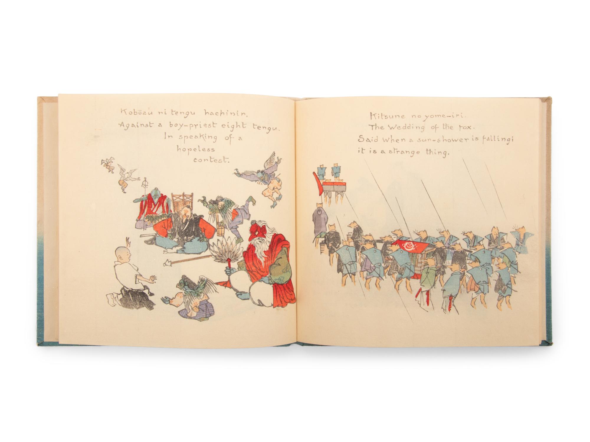 [JAPANESE LITERATURE] A group of works about Japanese literature,