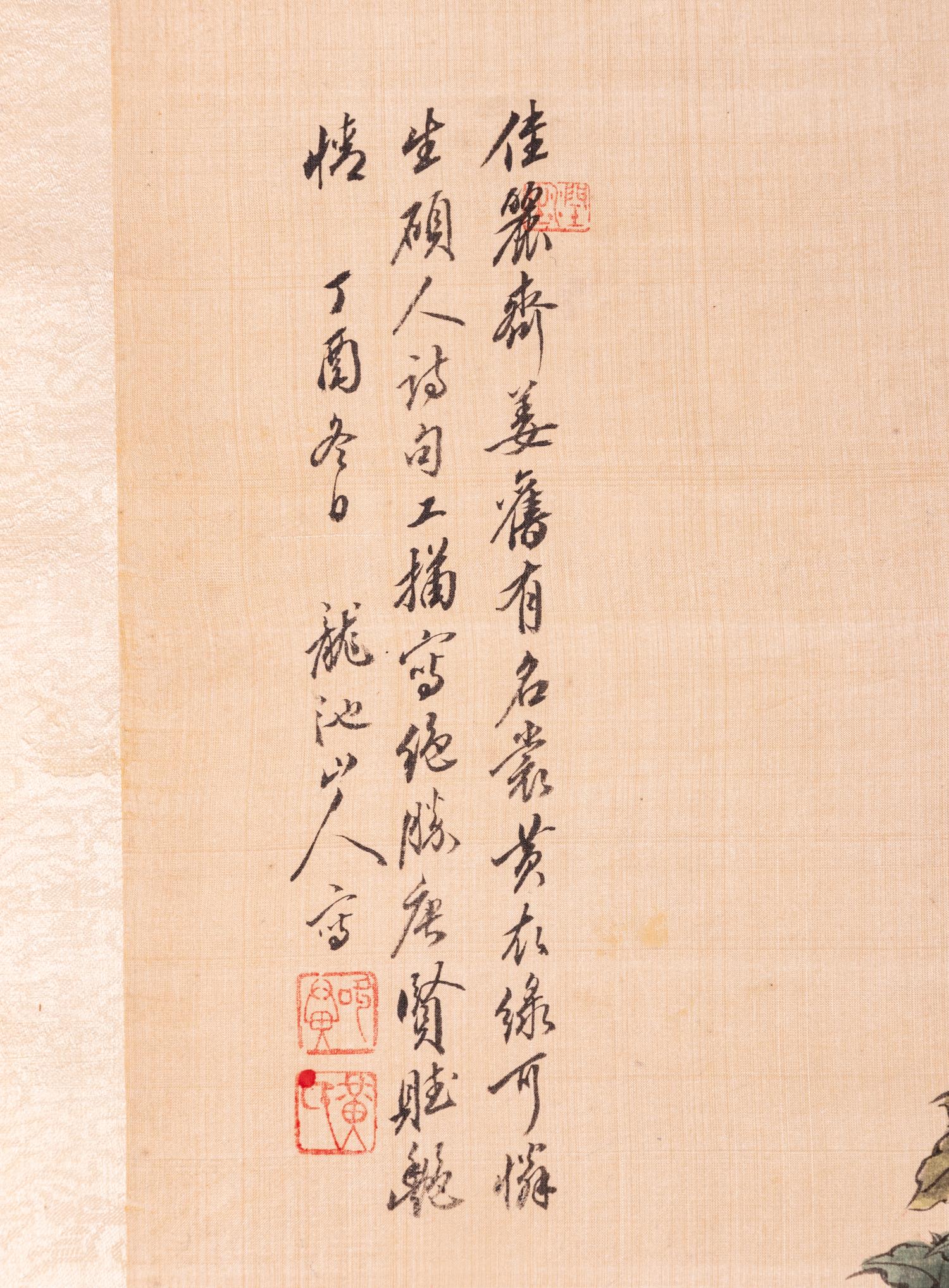 Two Chinese Paintings