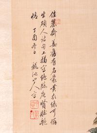 Two Chinese Paintings