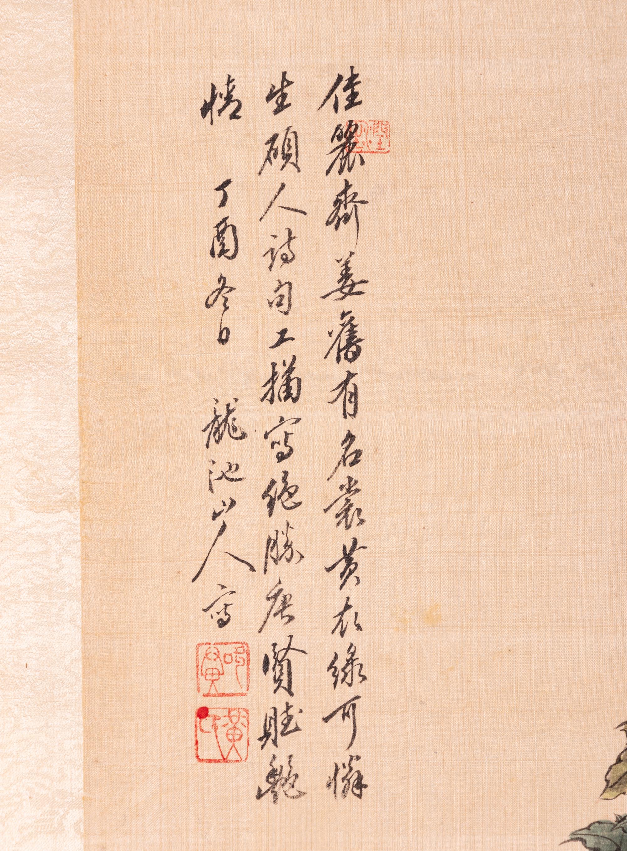 Two Chinese Paintings