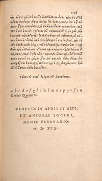 [Early Printing] Cicero, Marcus Tullius. In hoc volumine haec continentur. M.T.CIC. Officiorum lib. III. Cato Major, sive de senectute. Laelius, sive De amicitia...