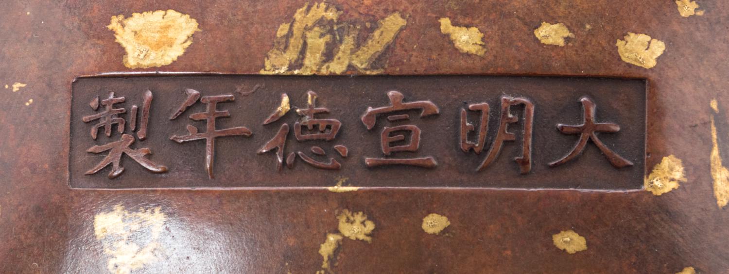 A Chinese Gilt Splashed Bronze Censer Height 5 inches. — 20TH CENTURY
