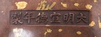 A Chinese Gilt Splashed Bronze Censer Height 5 inches. — 20TH CENTURY