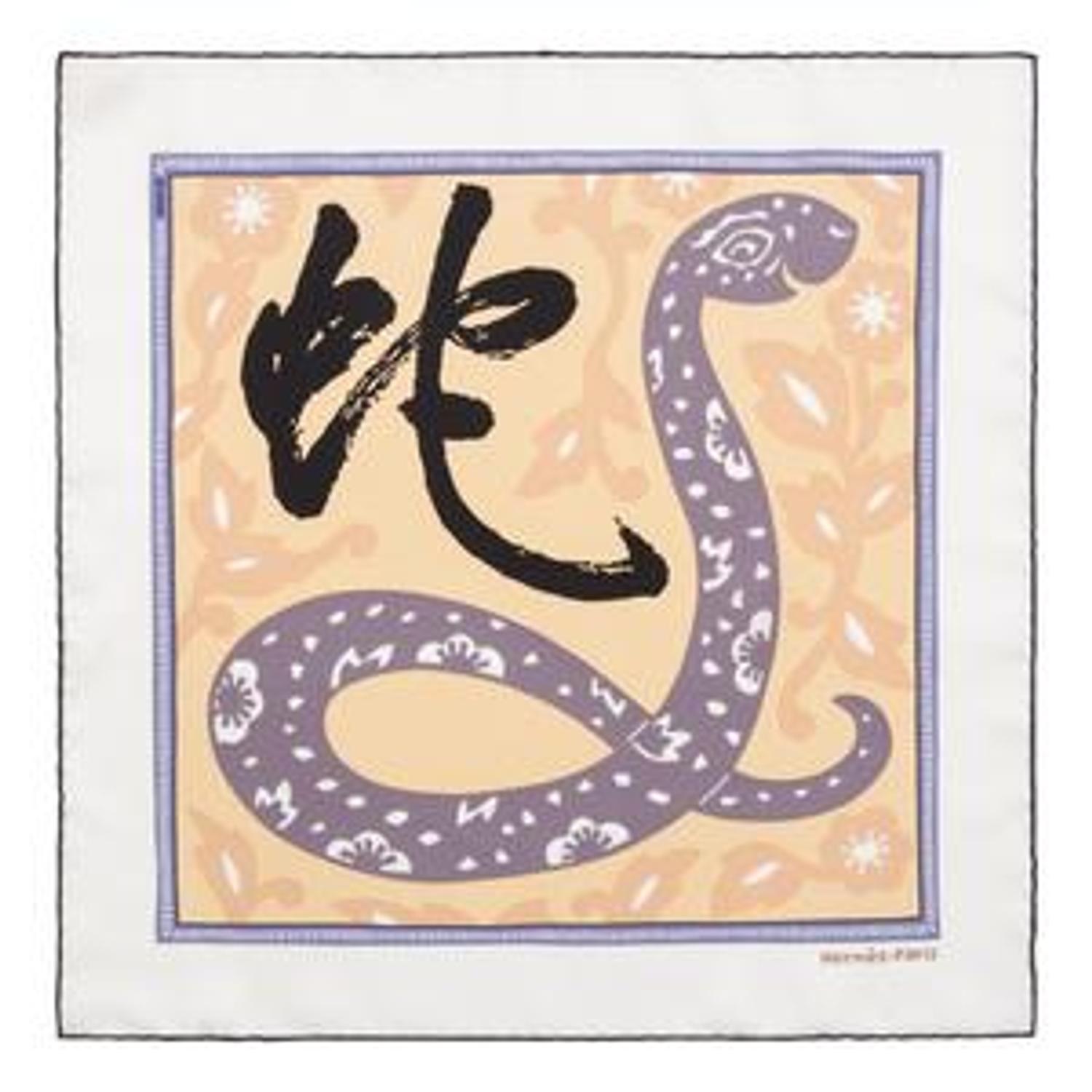 Three Hermès 40cm Silk Scarf, Gavroche