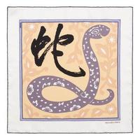Three Hermès 40cm Silk Scarf, Gavroche