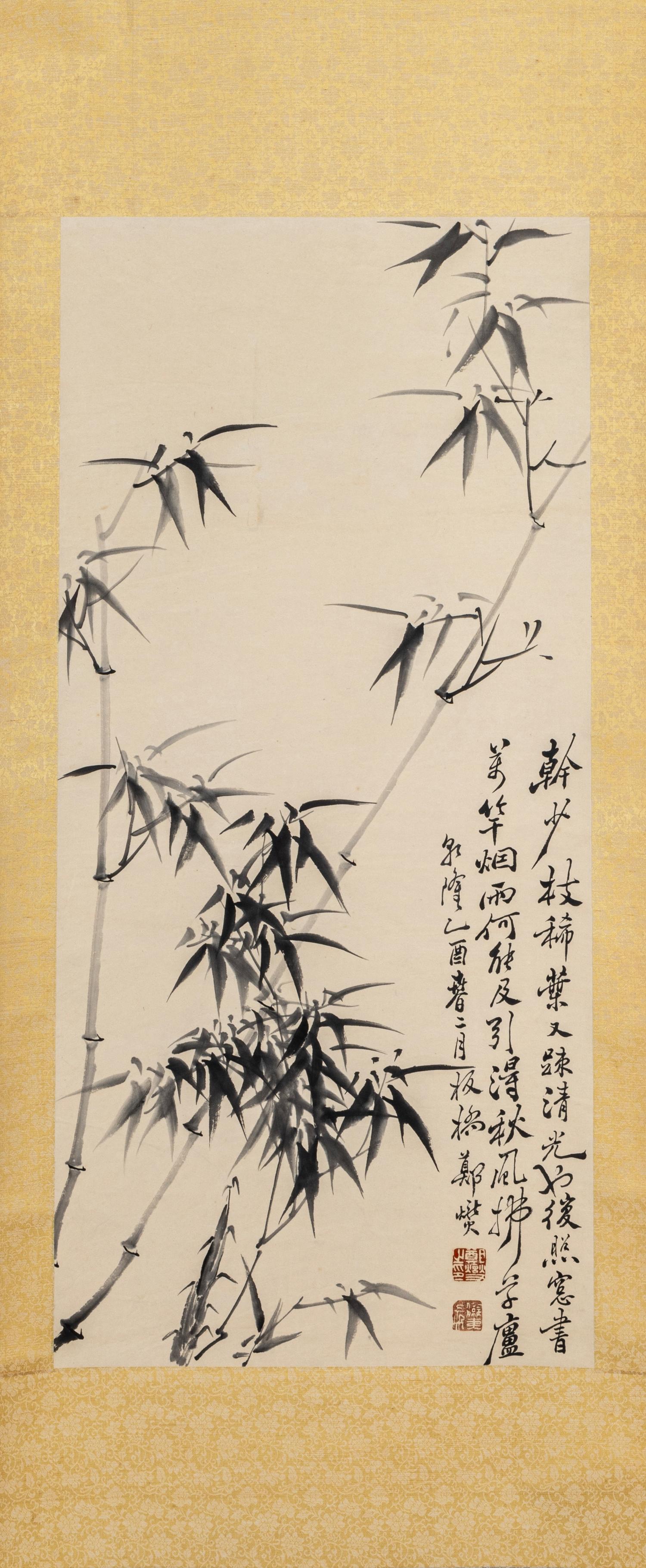 Attributed to Zheng Xie