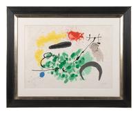 Le Lezard Aux plumes d'Or : one plate