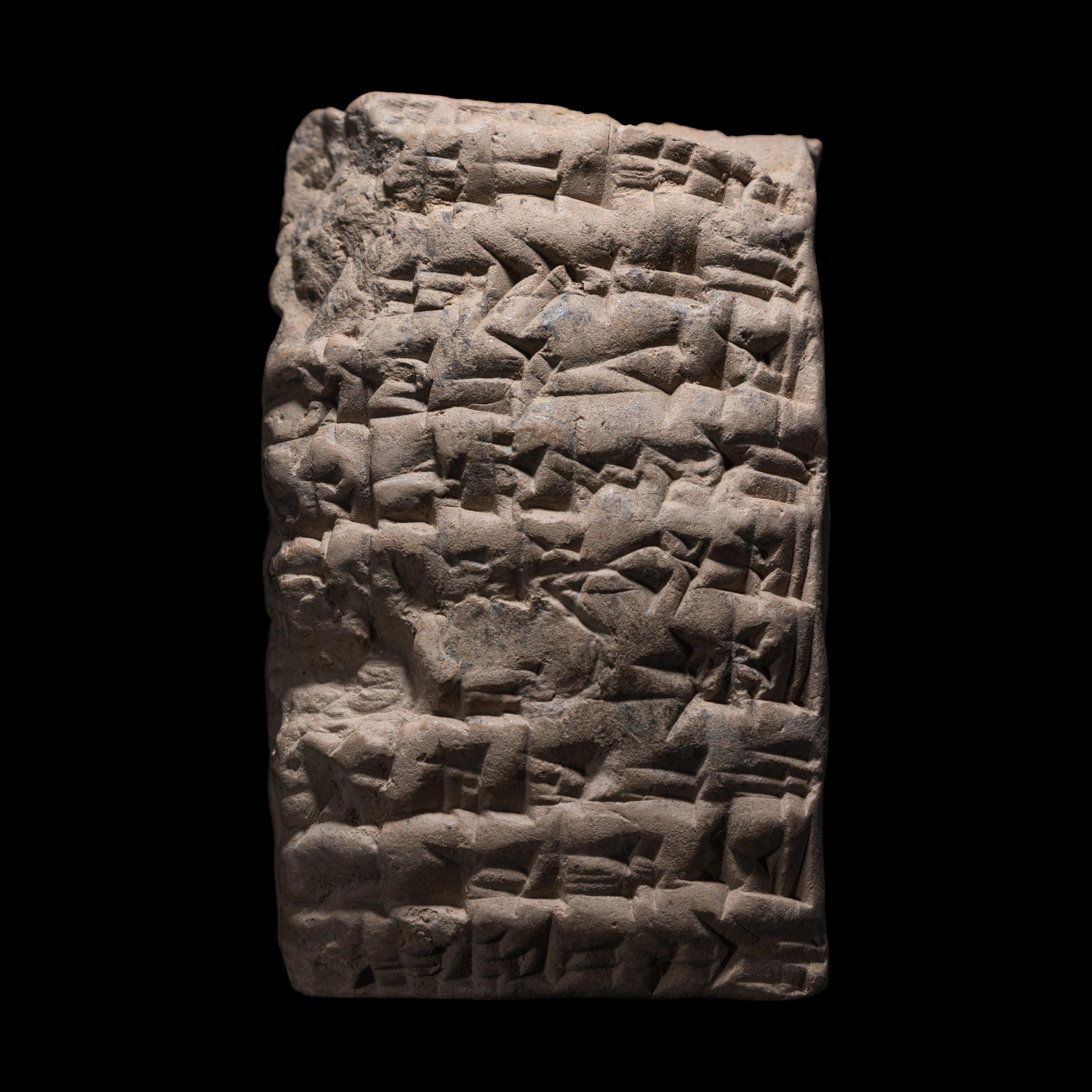 A Sumerian Clay Cuneiform Tablet