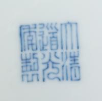 A Doucai Porcelain Dish Diameter 8 1/8 inches.