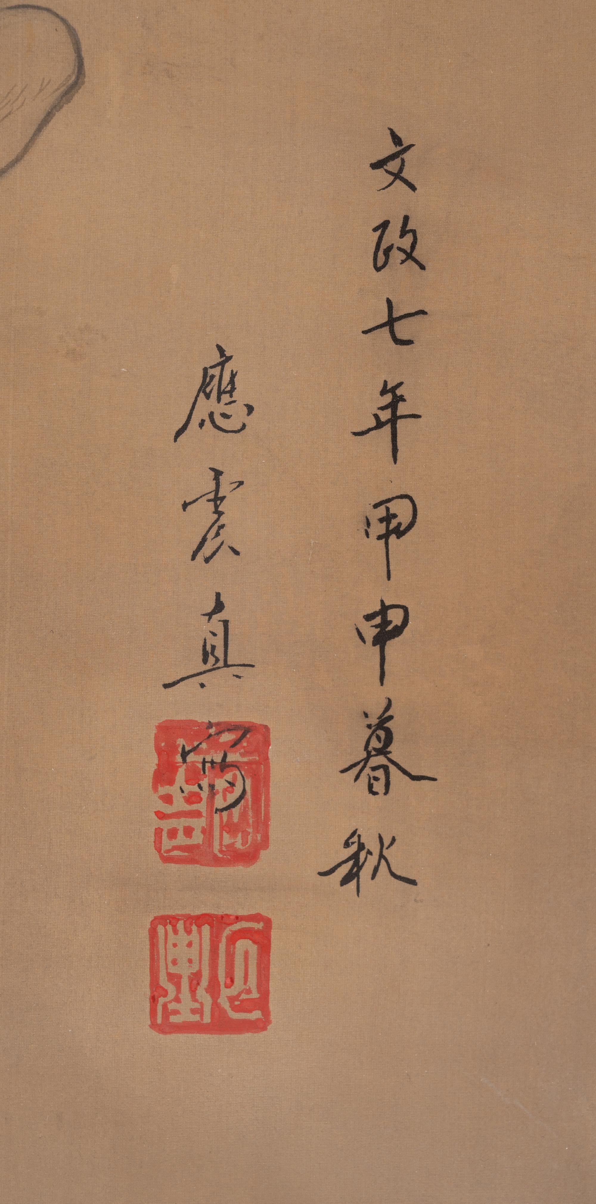A Pair of Chinese Works on Silk Depicting Camels — 20TH CENTURY