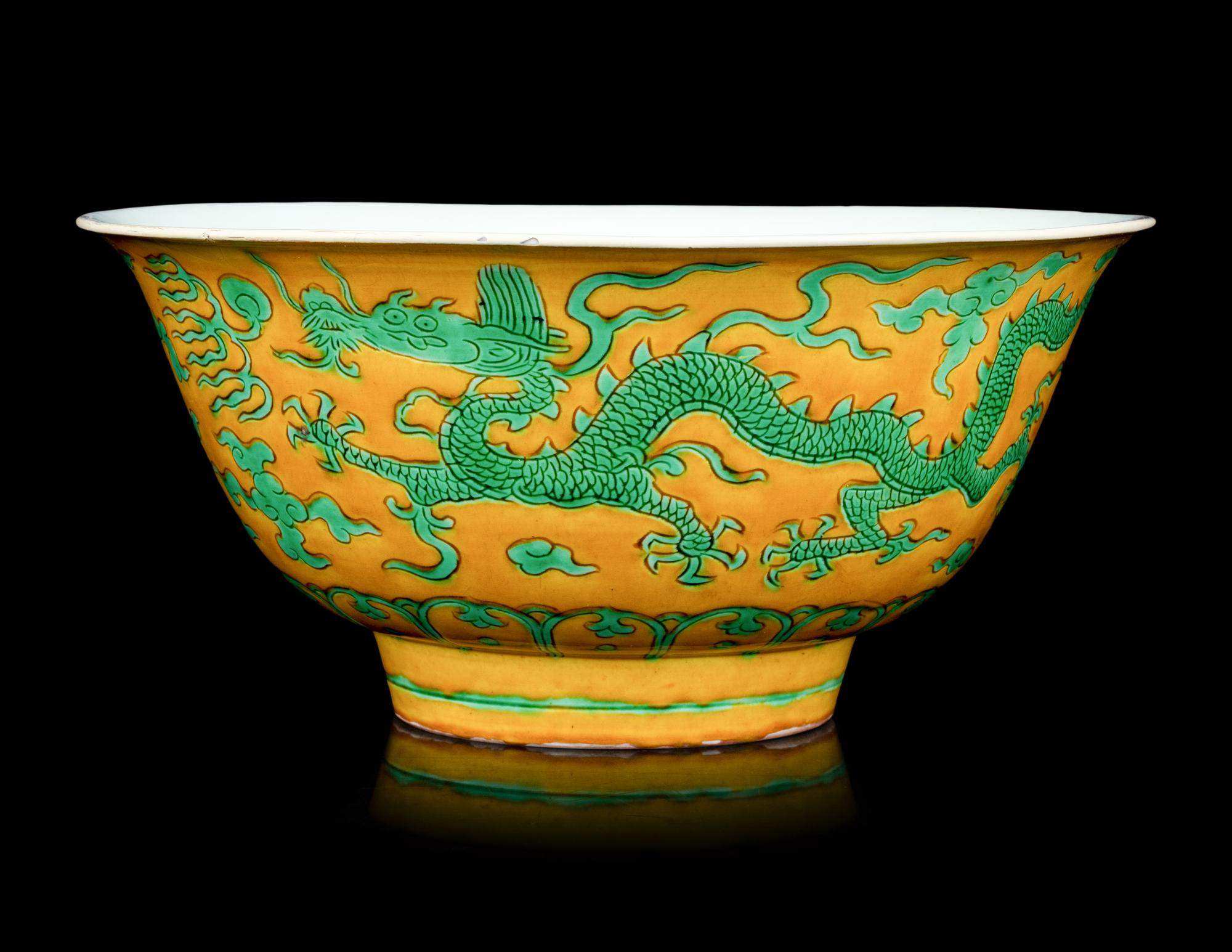 A Chinese Yellow Ground Green Enameled Porcelain 'Dragon' Bowl