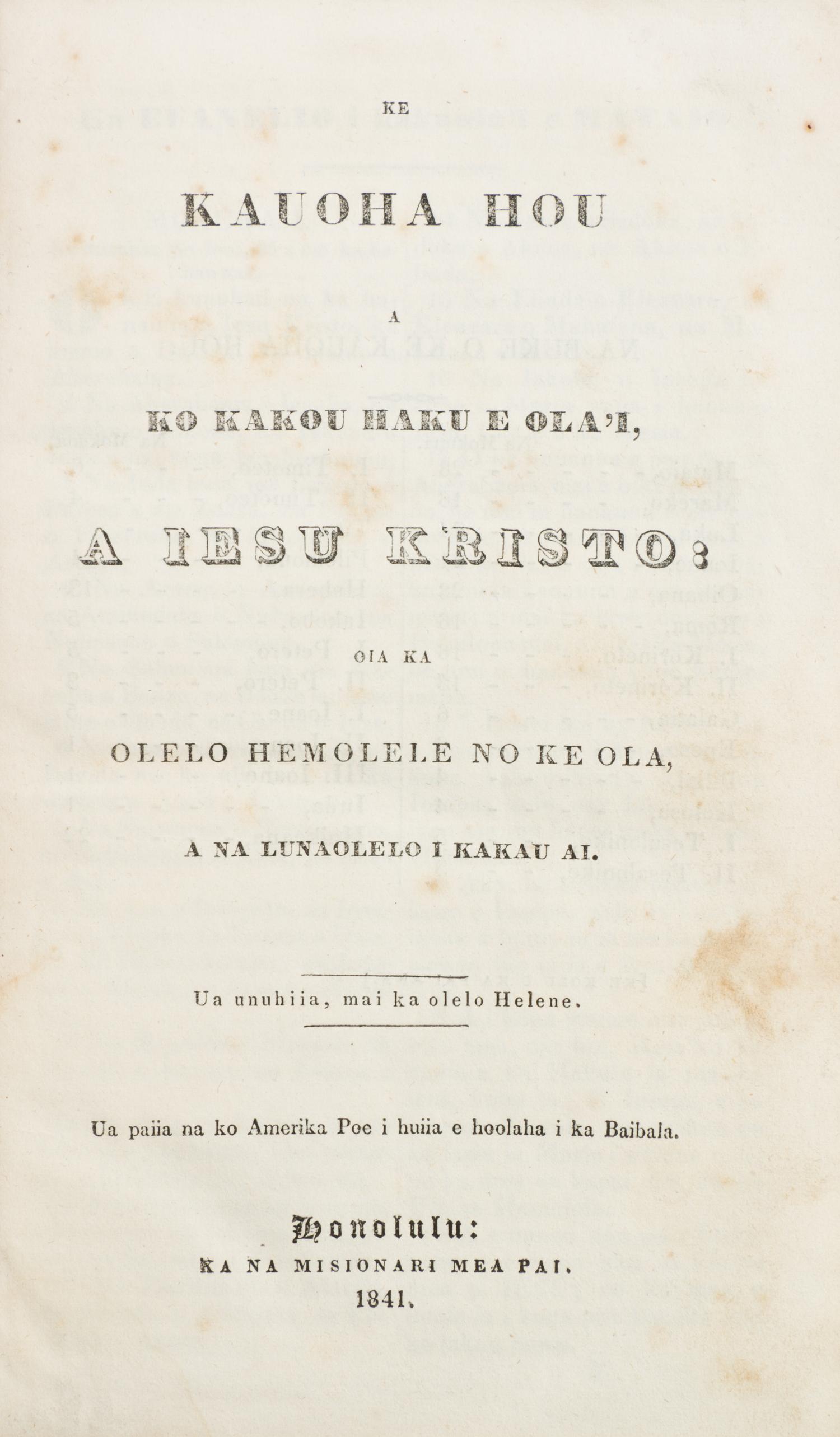 (HAWAII) NEW TESTAMENT. Ke Kauoha Hou A Ko Kakou Haku E Ola'I, A Iesu Kristo... Honalulu, 1841. 3rd ed. of N.T. transl. into Hawaiian.