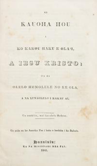 (HAWAII) NEW TESTAMENT. Ke Kauoha Hou A Ko Kakou Haku E Ola'I, A Iesu Kristo... Honalulu, 1841. 3rd ed. of N.T. transl. into Hawaiian.