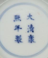 Four Chinese Famille Rose Porcelain Bowls
