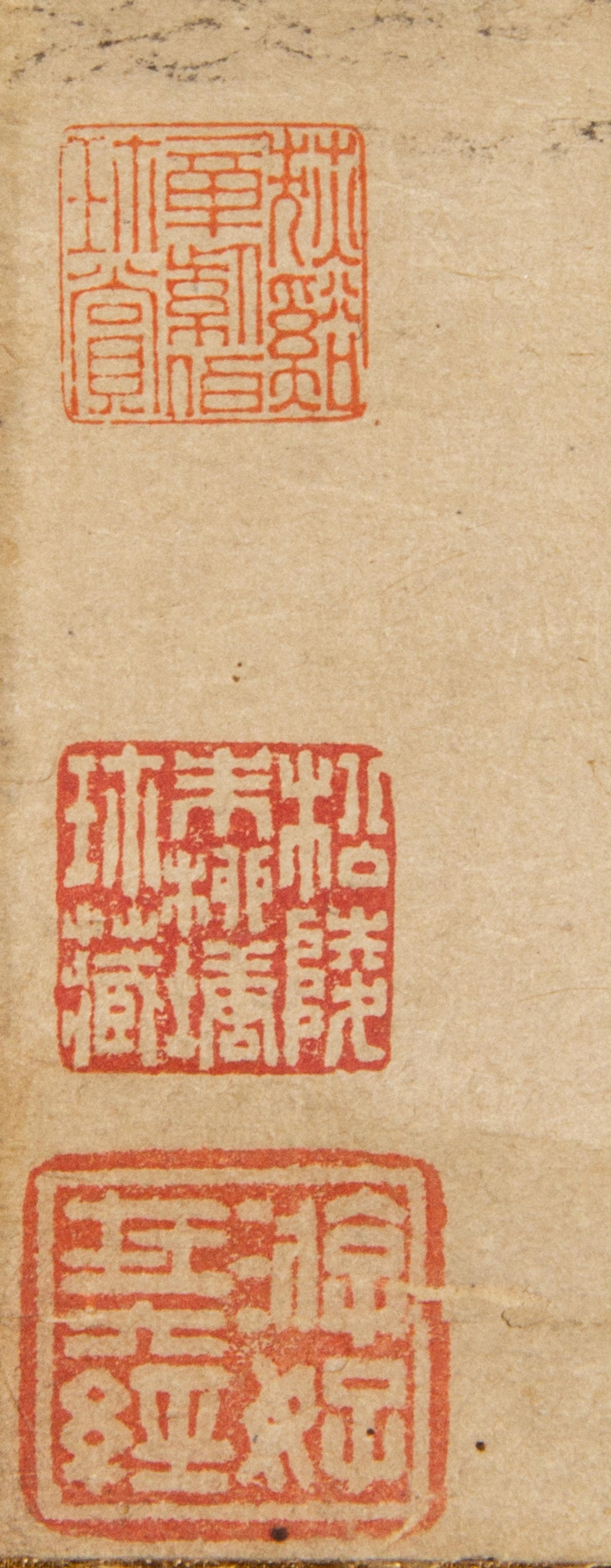 Attributed to Ni Yuanlu