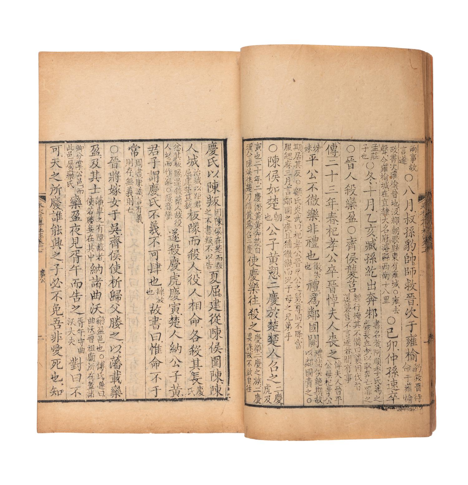 [CHINESE CLASSICS] Chun qiu zuo zhuan tu zhu, 6 volumes, dated year 1746 Shi ji ji jie suo yin zheng yi he ke ben, 14 volumes, dated year 1870 《春秋左傳注疏》 清同治《史記集解索隱正義》合刻本十四冊