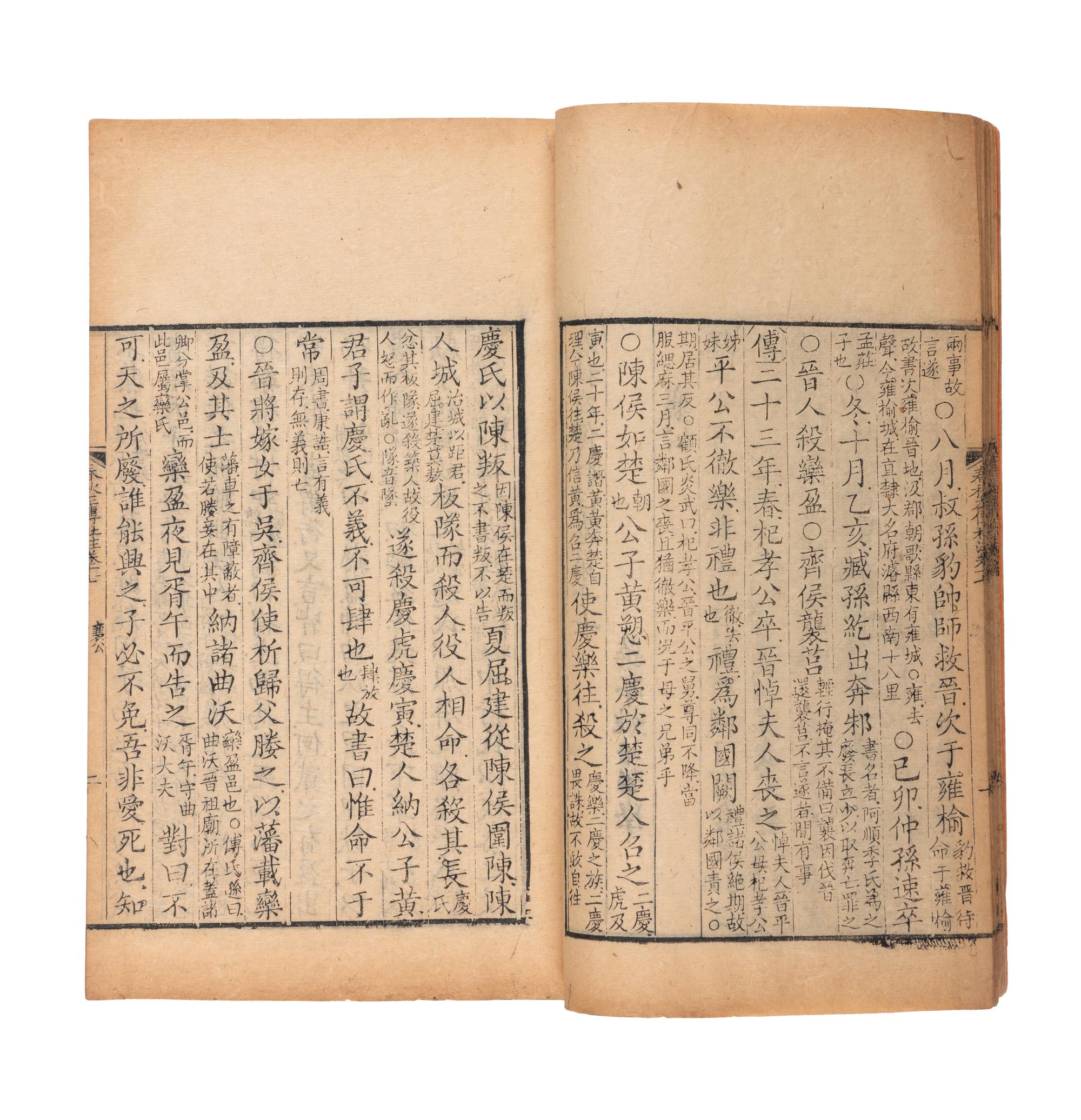 [CHINESE CLASSICS] Chun qiu zuo zhuan tu zhu, 6 volumes, dated year 1746 Shi ji ji jie suo yin zheng yi he ke ben, 14 volumes, dated year 1870 《春秋左傳注疏》 清同治《史記集解索隱正義》合刻本十四冊