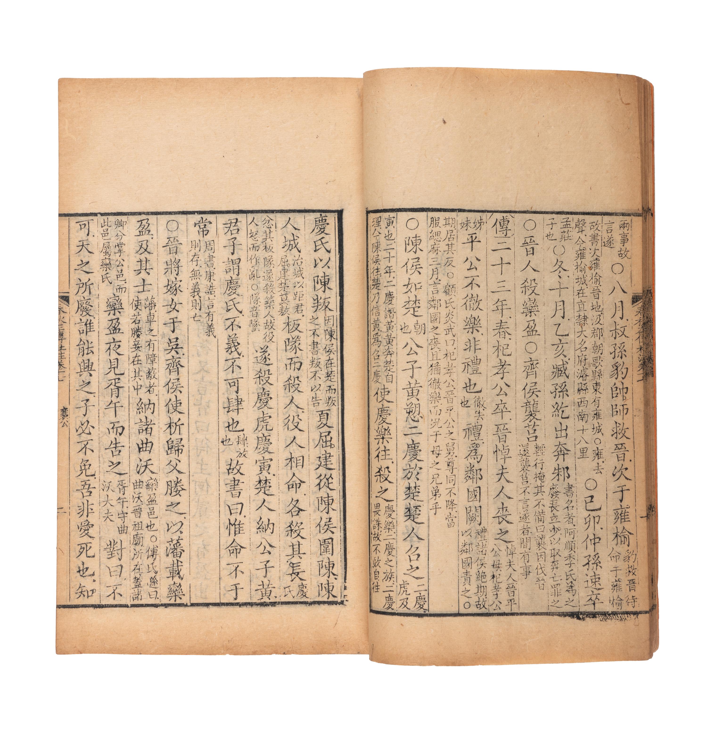 [CHINESE CLASSICS] Chun qiu zuo zhuan tu zhu, 6 volumes, dated year 1746 Shi ji ji jie suo yin zheng yi he ke ben, 14 volumes, dated year 1870 《春秋左傳注疏》 清同治《史記集解索隱正義》合刻本十四冊