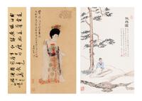 Wang Wenshan (Chinese, 1929-2019) and Two Others 王聞善（近代，1929-2019）及另二，立軸三幅