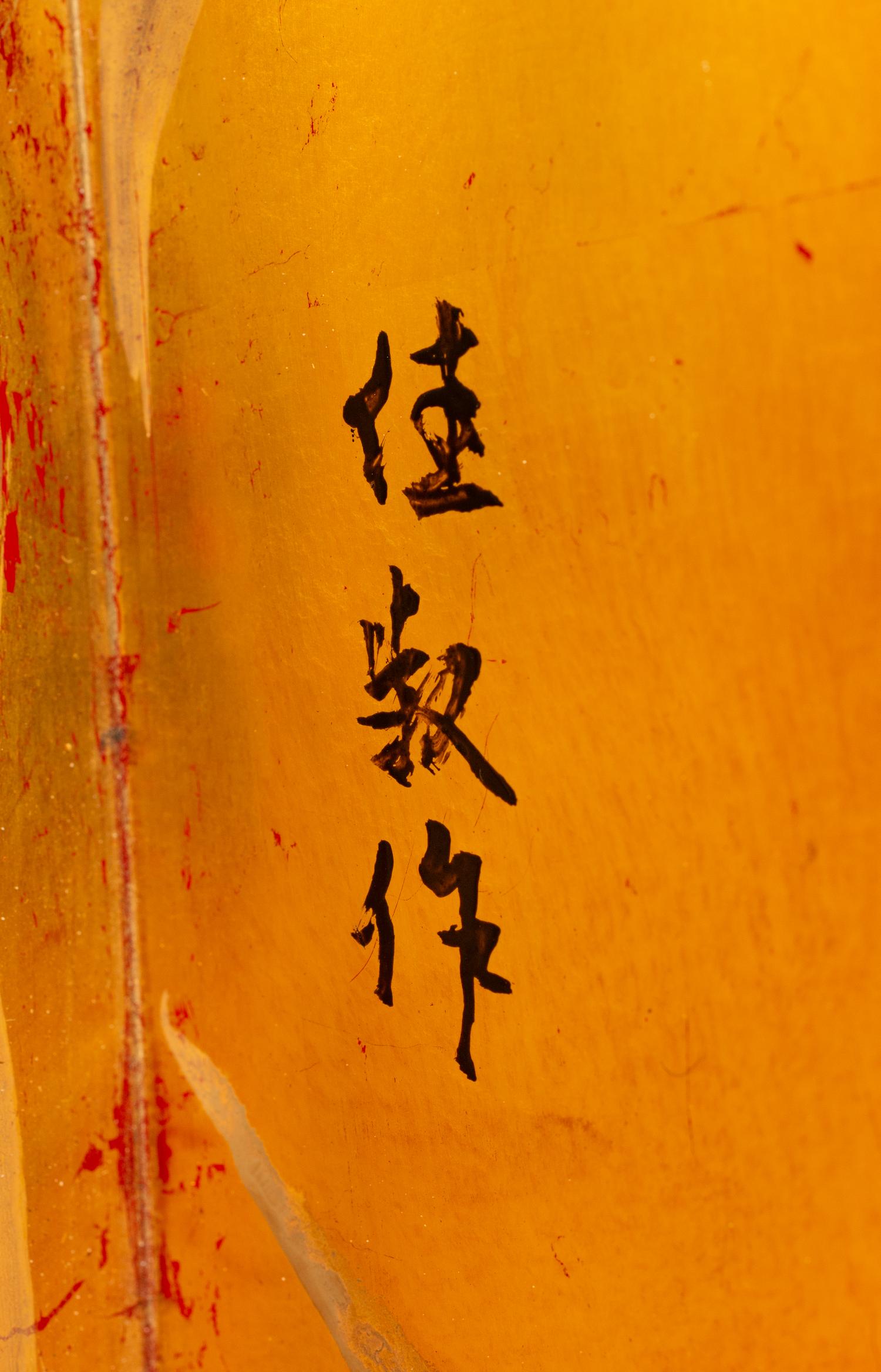 A Japanese Export Mother-of-Pearl Inlaid Lacquer Box