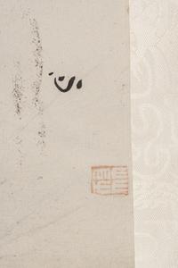 [CHINESE RUBBINGS] Three Chinese Rubbings, comprising: