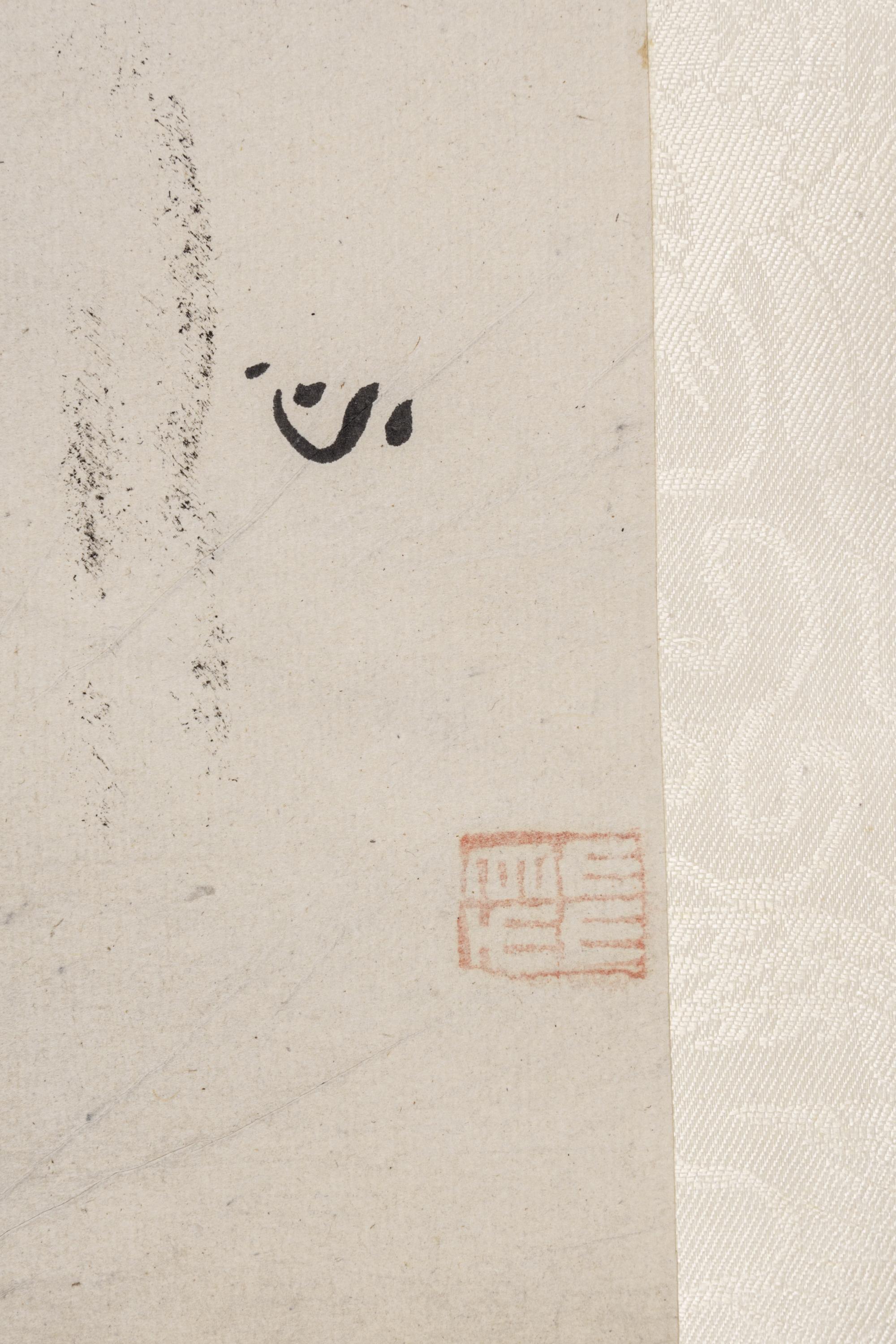 [CHINESE RUBBINGS] Three Chinese Rubbings, comprising: