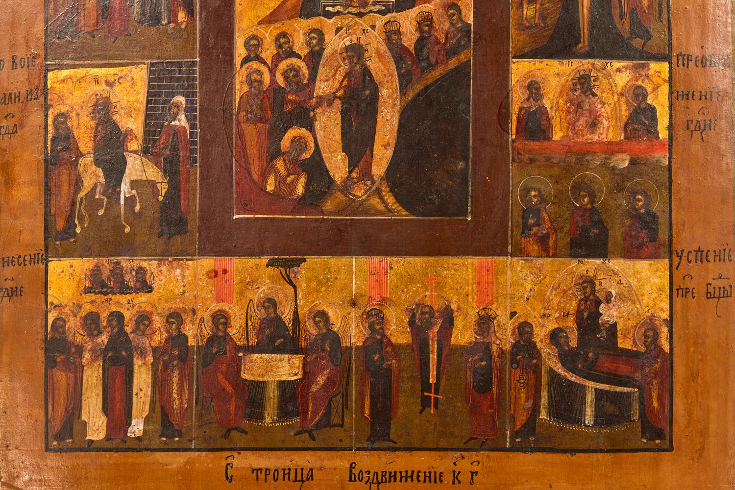 A Russian Icon of the Descent with Feasts