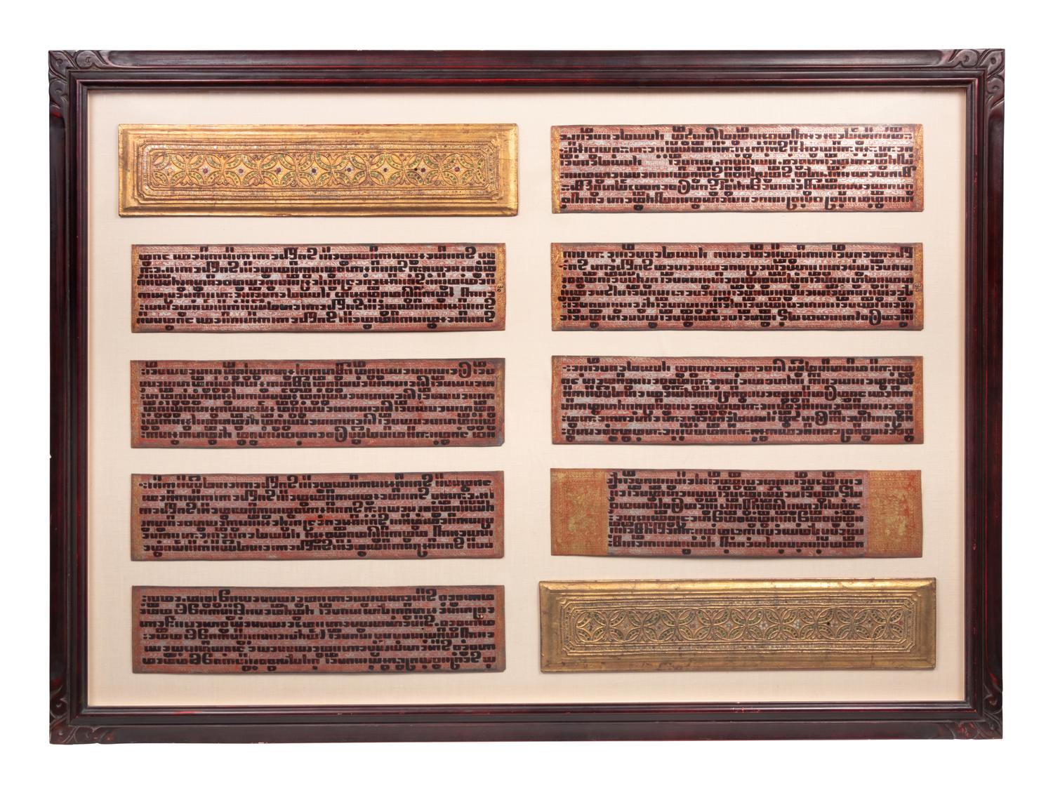 A Framed Collection of Indian Manuscript Leaves