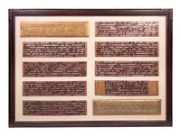 A Framed Collection of Indian Manuscript Leaves