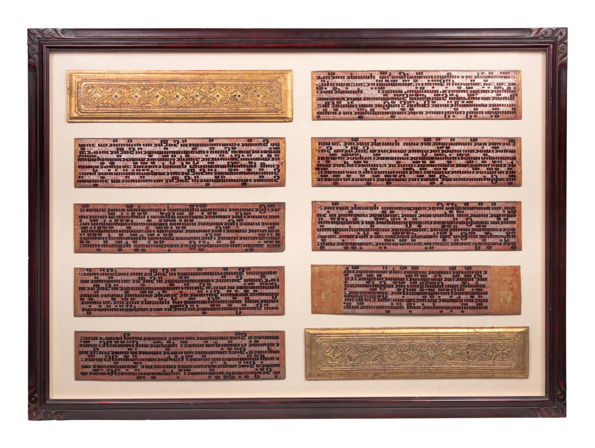 A Framed Collection of Indian Manuscript Leaves