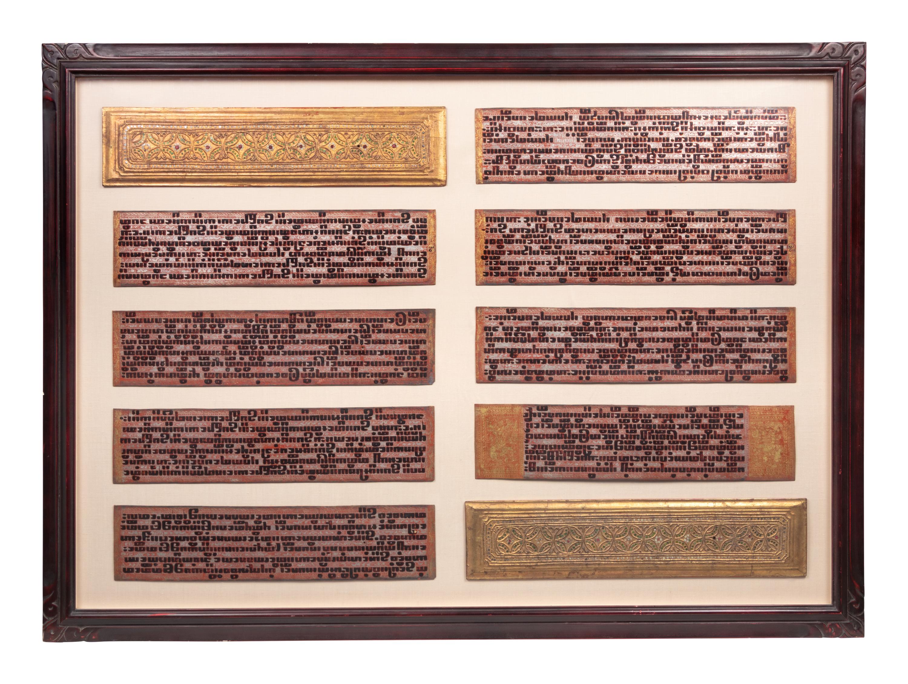 A Framed Collection of Indian Manuscript Leaves