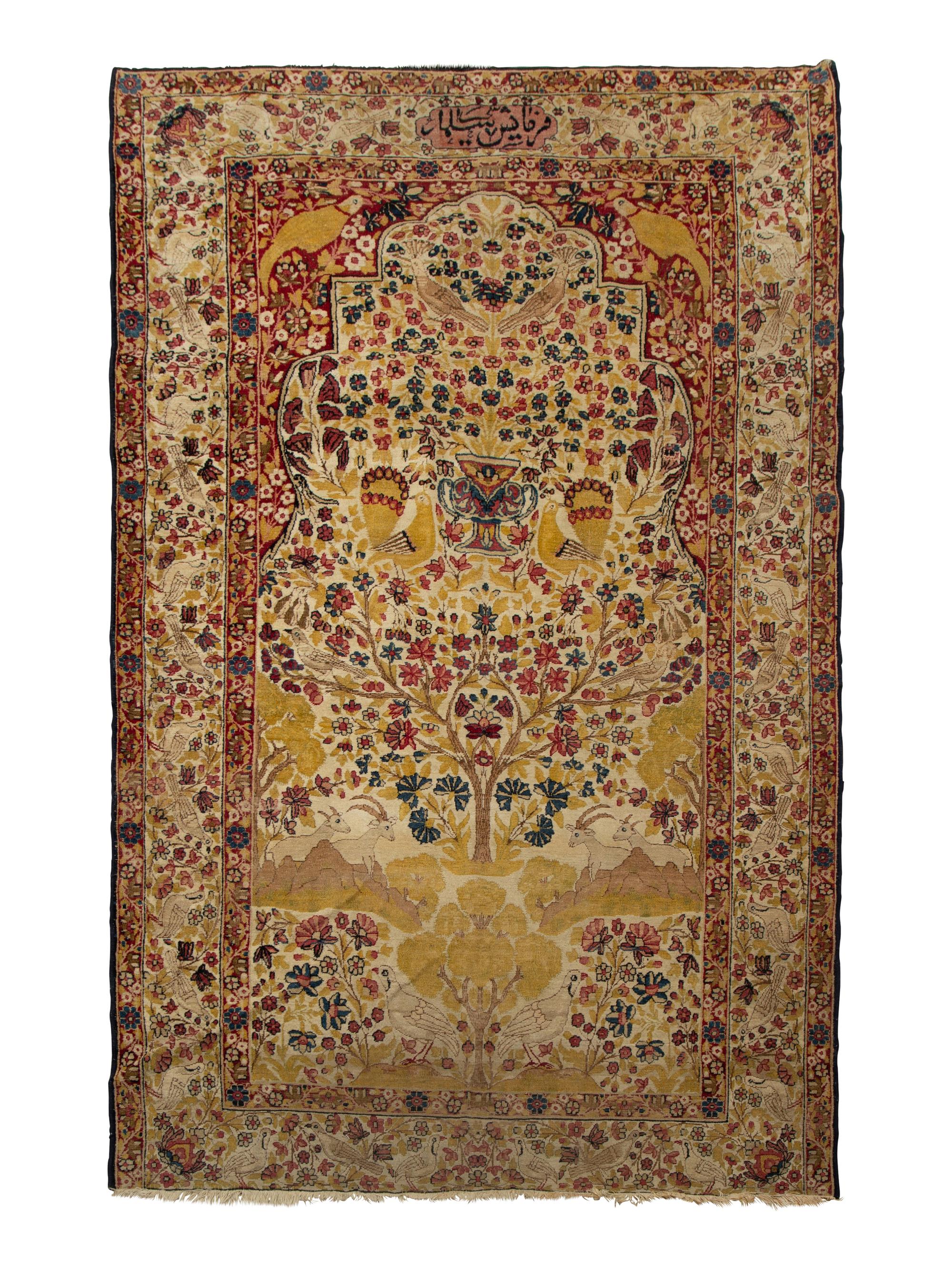 A Persian Design Wool Rug