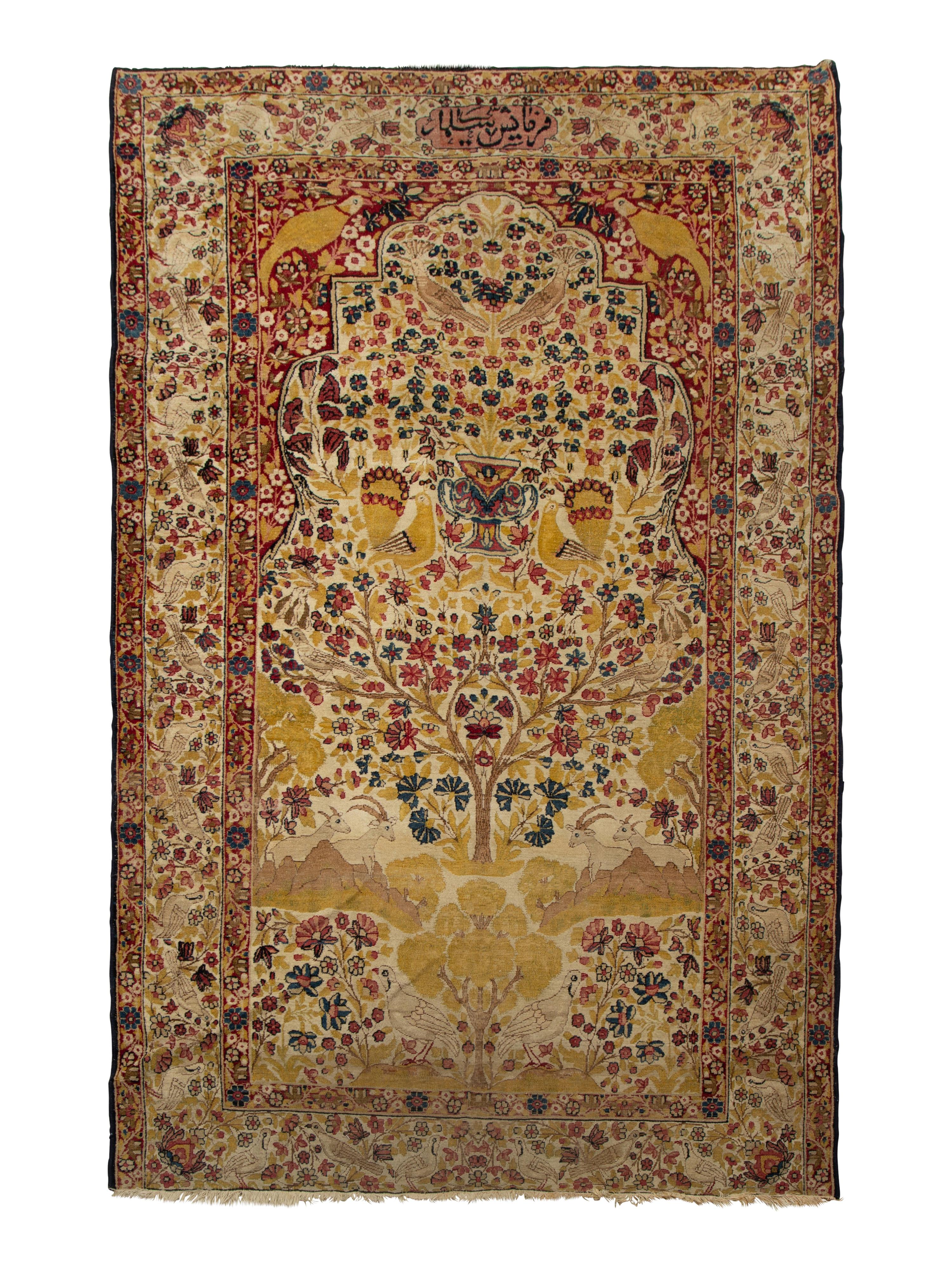 A Persian Design Wool Rug