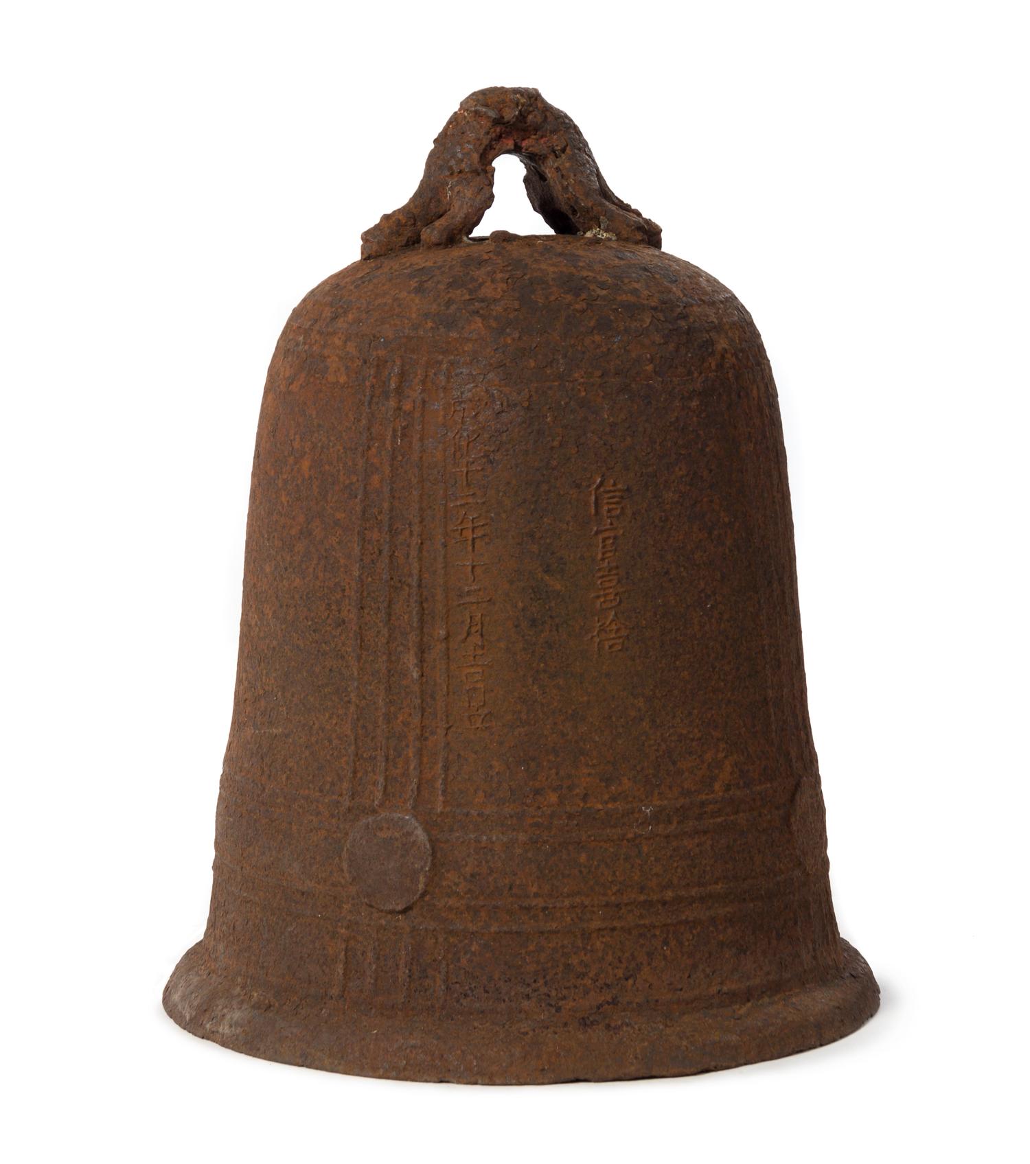 A Large Chinese Iron Bell CHENGHUA PERIOD Height 27 1/2 inches. — CHENGHUA PERIOD