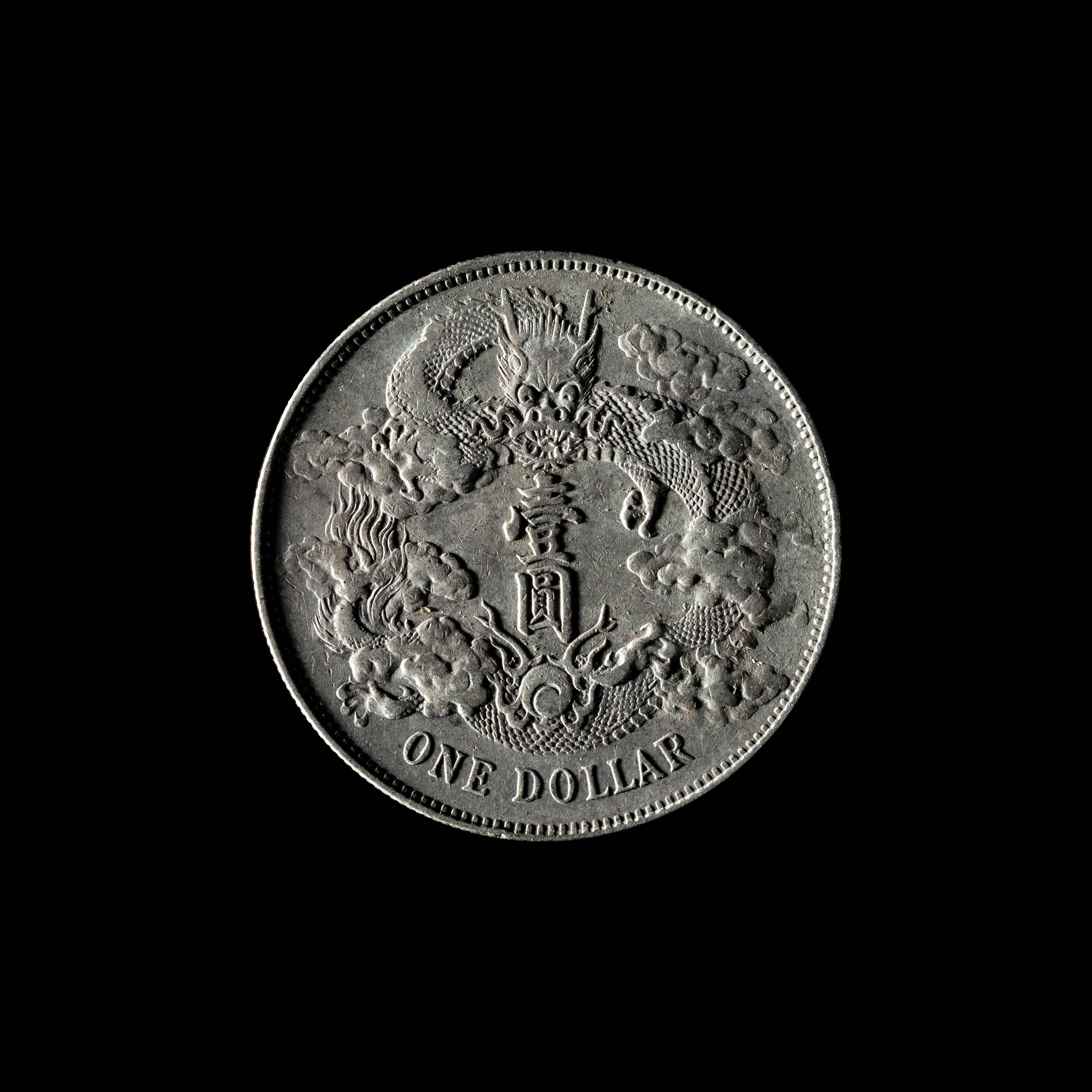 [CHINA] Eleven Chinese Republic and Provincial Silver Coins