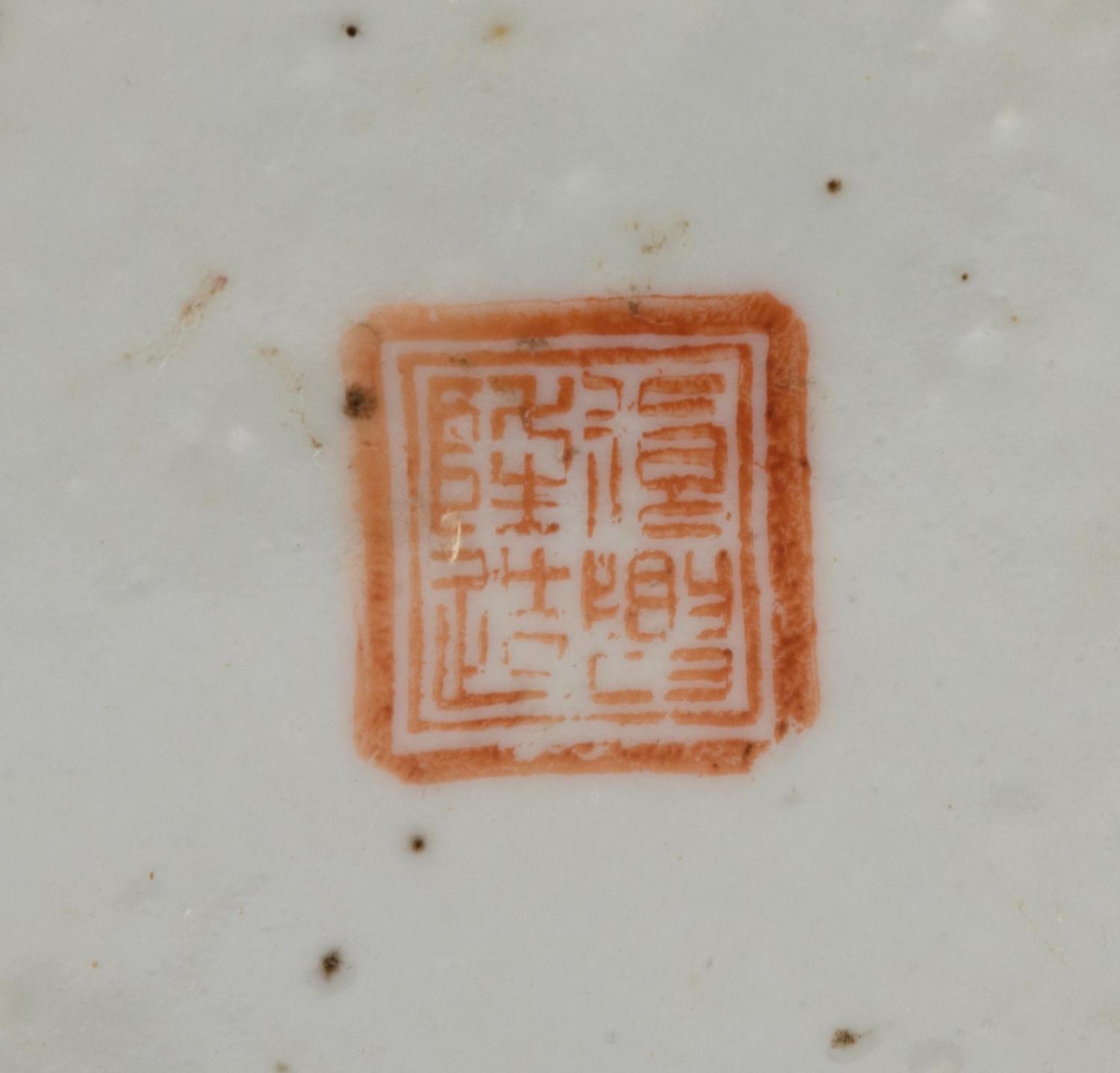 Four Chinese Doucai Porcelain Articles