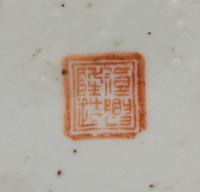 Four Chinese Doucai Porcelain Articles
