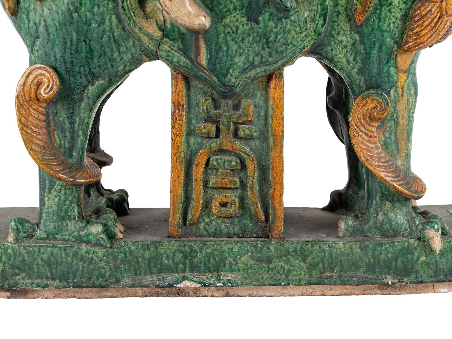 A Terracotta Foo Dog Roof Tile