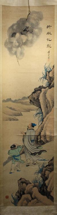 After Huang Shanshou, (1855-1919), Bamboo Cane Transforming into a Dragon depicting two human figures in a rocky landscape, in the sky