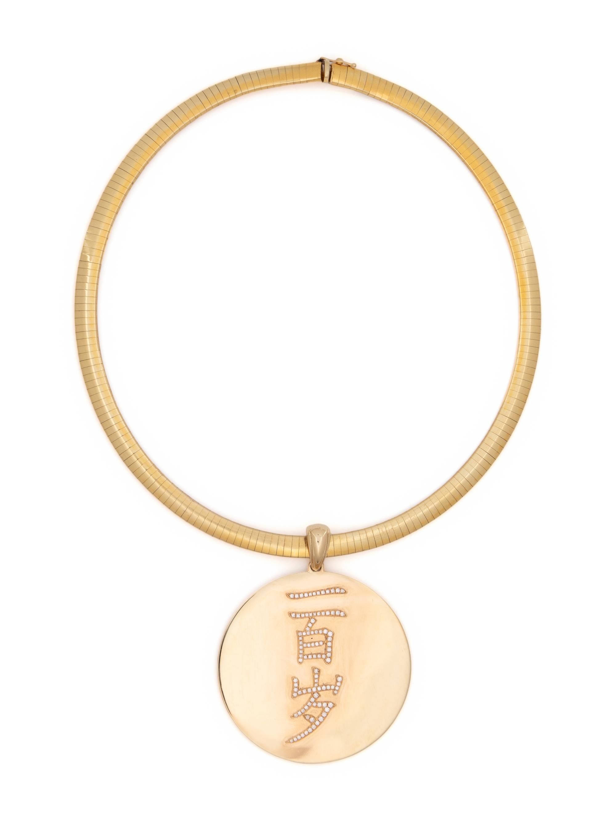 YELLOW GOLD NECKLACE AND DIAMOND PENDANT