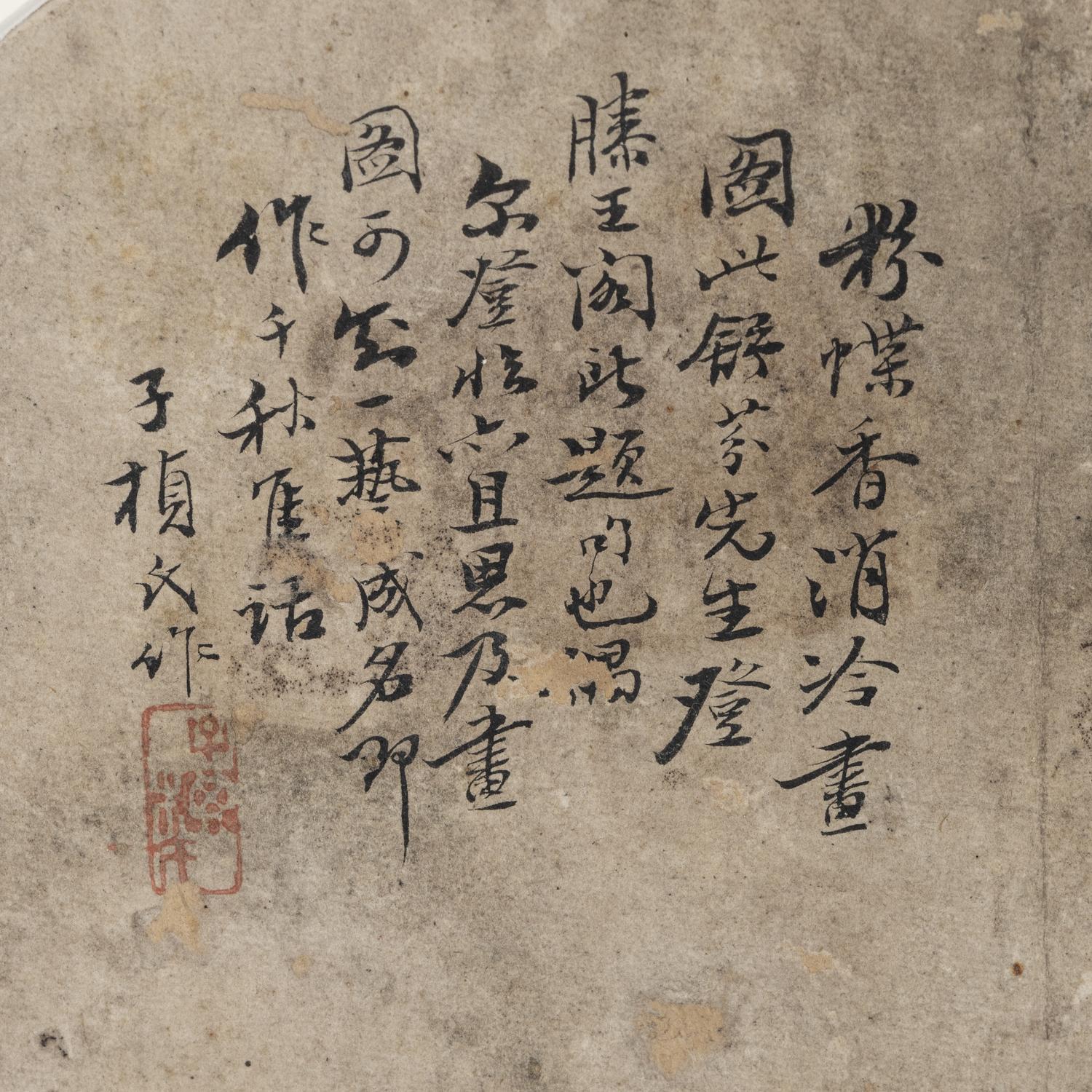 Five Chinese Paintings Depicting Birds and Flowers