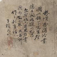 Five Chinese Paintings Depicting Birds and Flowers
