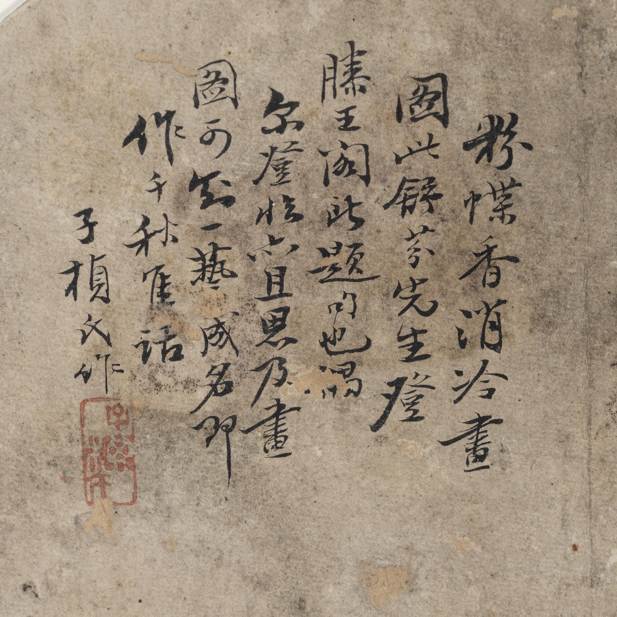 Five Chinese Paintings Depicting Birds and Flowers