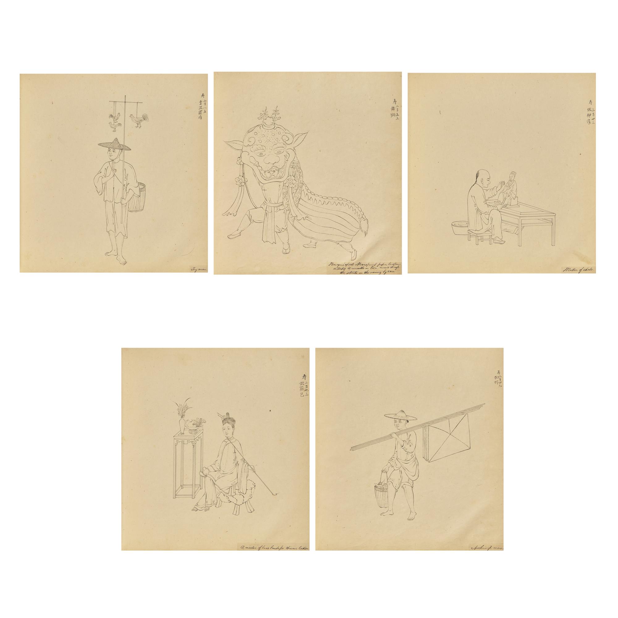 A Rare Chinese Export Album Depicting Chinese Occupations, Studio of Tingqua (1809-1870), Qing Dynasty, Mid 19th Century — 清晚期 关联昌（庭呱，1809-1870）畫室繪《百業中國》冊頁120幀