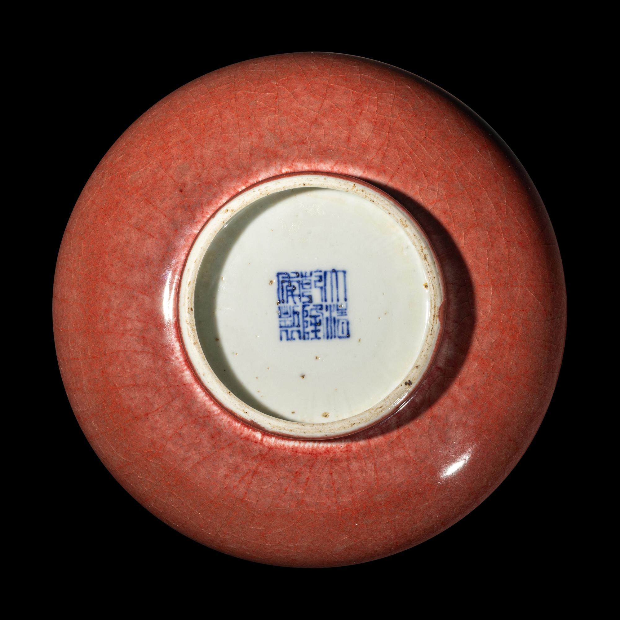 A Chinese Sang-de-Boeuf Glazed Porcelain Bottle Vase, Biqiping 紅釉荸薺瓶