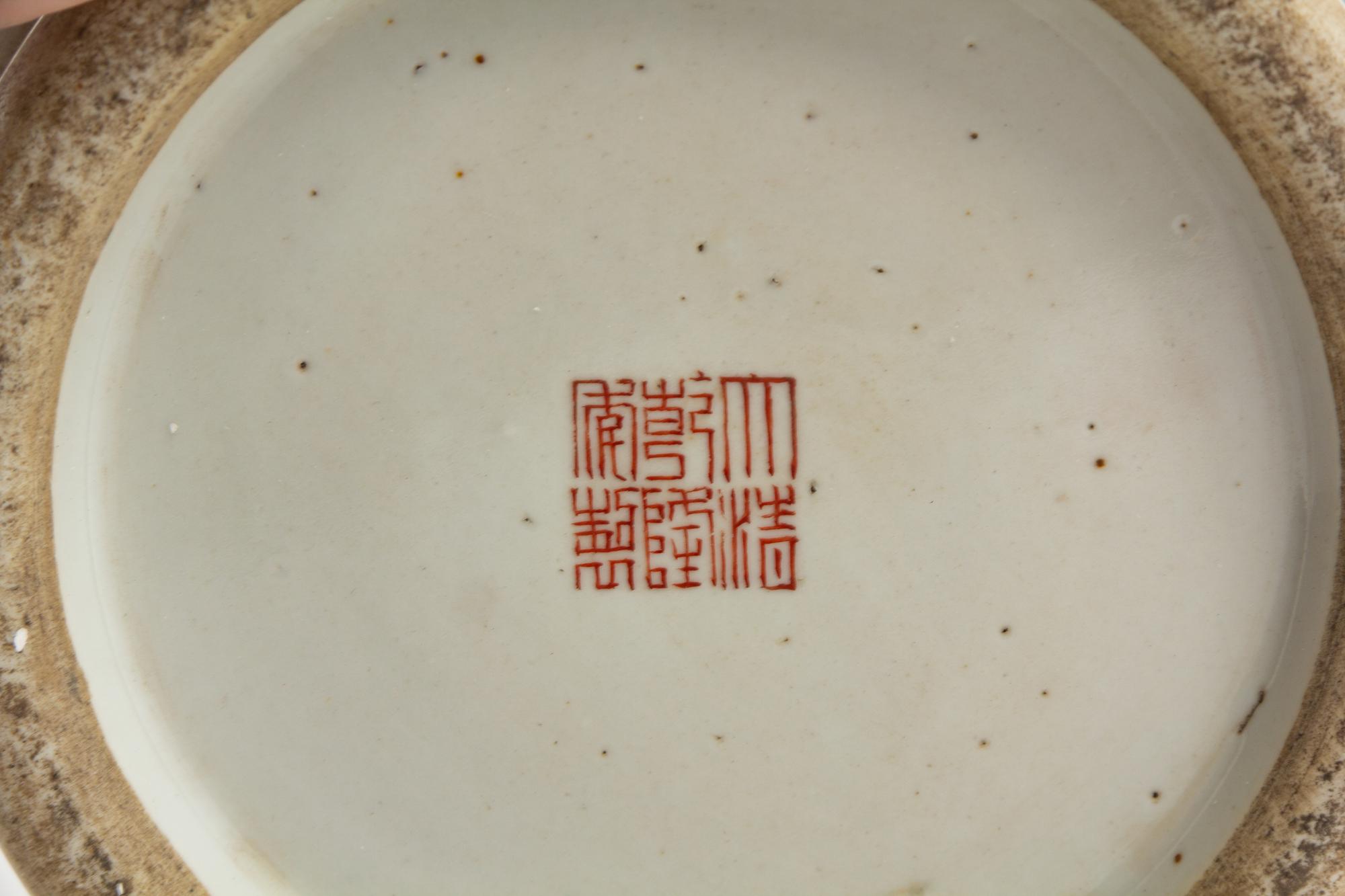 A Chinese Famille Rose Porcelain Sleeve Vase