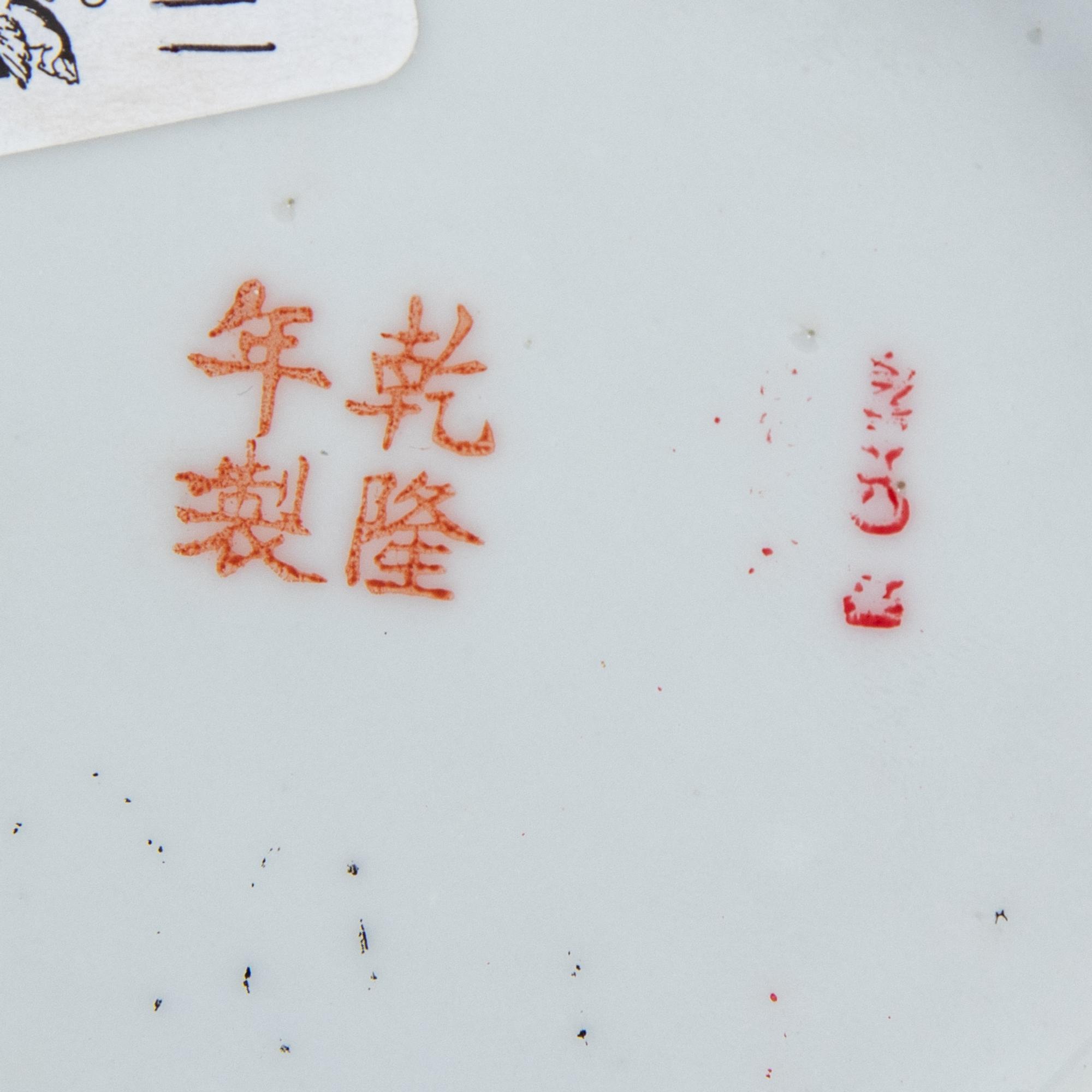 Three Chinese Famille Rose Porcelain Vases