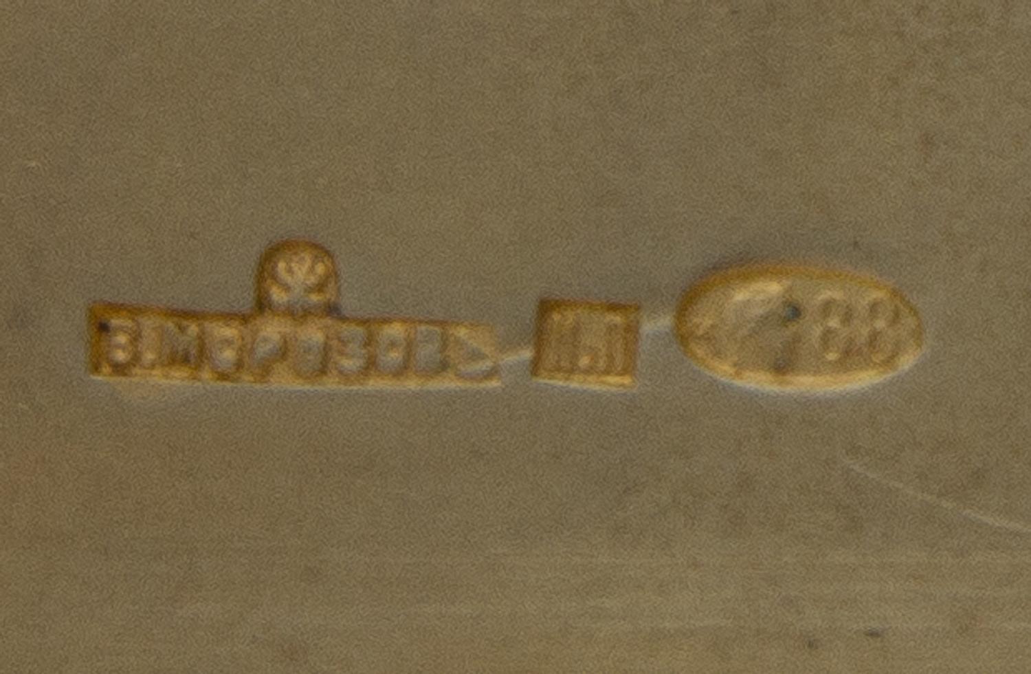 A Russian Silver Cigarette Case, Mark of Vladimir Morozov, St. Petersburg, Early 20th Century, of rectangular form with a spot-hammered