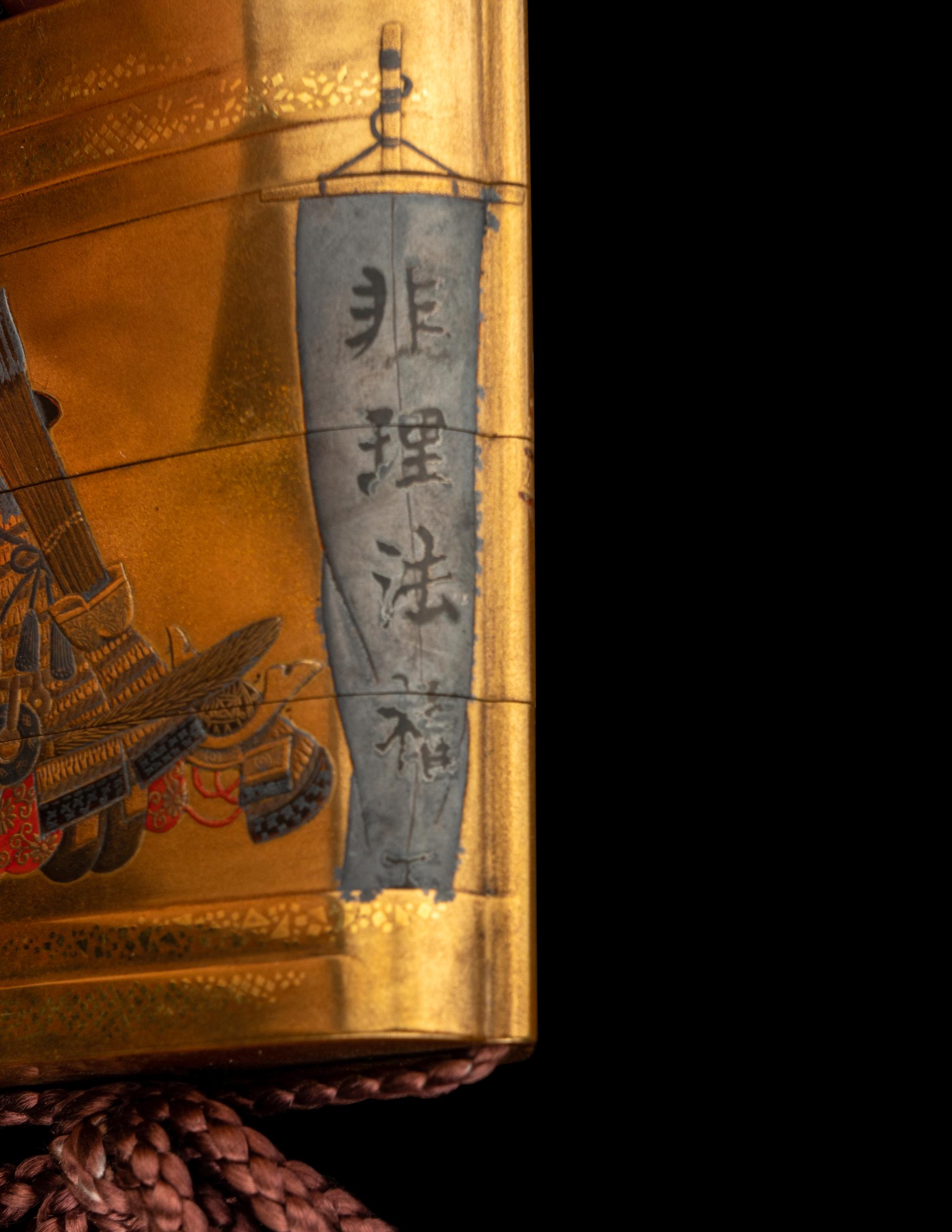 A Japanese Gold Lacquer Three-Case Inro